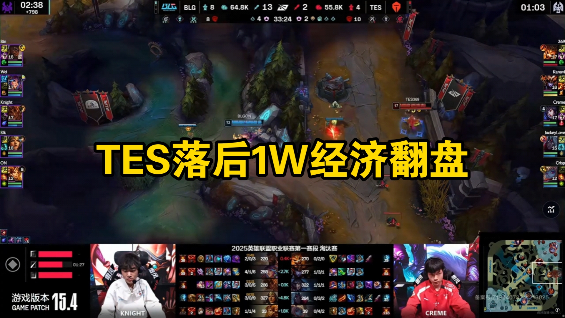 JackeyLove关键节点败北，FPX带队取胜！的简单介绍